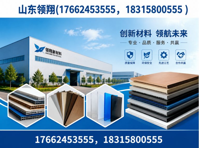 乐东土工材料展示图