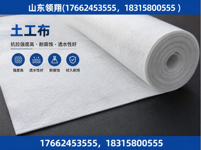 乐东山东领翔新材料展示图